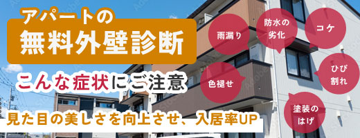 丁寧に施工していますが、万が一に備えて保証もご用意